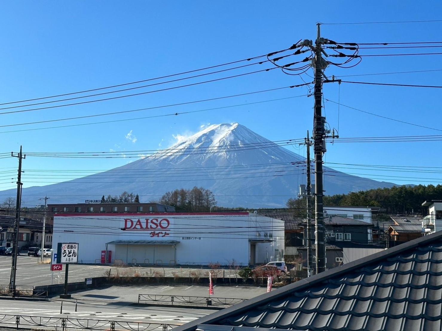 Megu Fuji Plus Fujiyoshida Extérieur photo